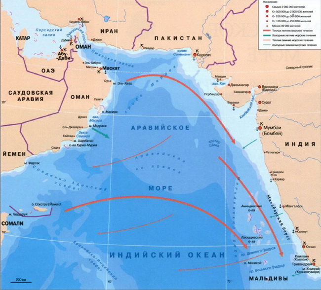 Аравийское море карта