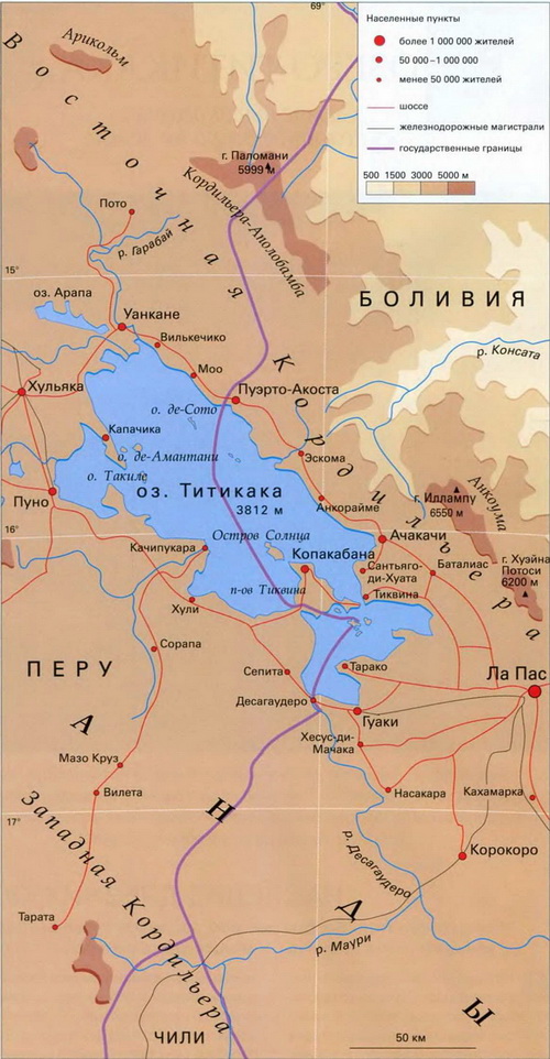 озеро титикака карта